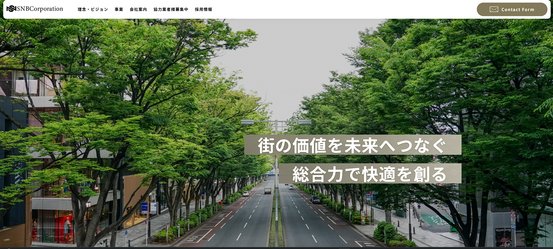 原状回復工事の施工画像