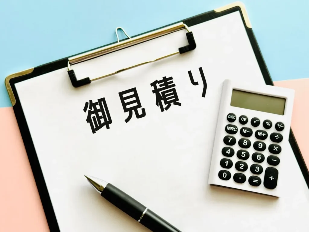 原状回復工事の御見積書と電卓やペンを使った費用計算イメージ