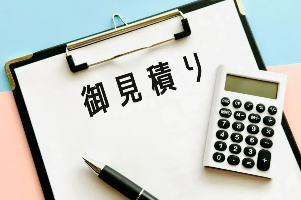 原状回復工事の御見積書と電卓やペンを使った費用計算イメージ